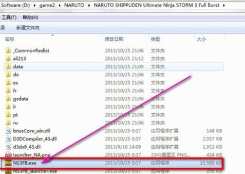 火影忍者:究极忍者风暴3下载安装的具体方法步骤截图