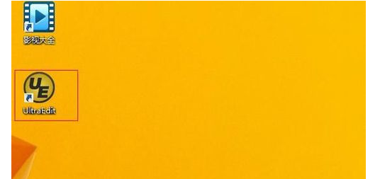 UE编辑器注册激活步骤截图