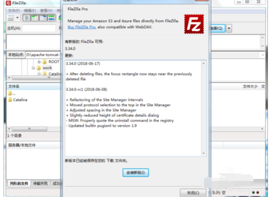 Filezilla设置不更新的操作教程截图