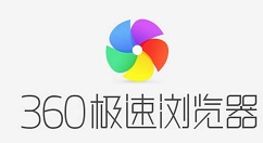 360极速浏览器设置字体的操作教程