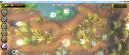虫虫大作战越雷池几步攻略截图