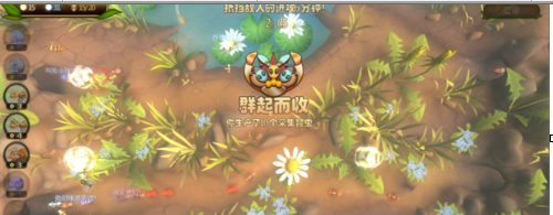 虫虫大作战越雷池几步攻略截图