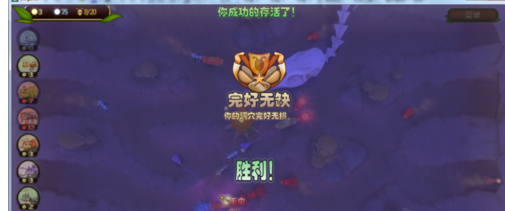 虫虫大作战—越过沙漠攻略截图
