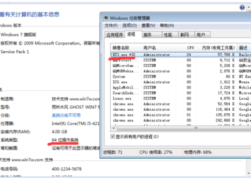 铁路大亨3无法进游戏攻略截图