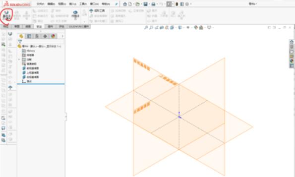 solidworks2019绘制弯折模块的具体操作步骤截图