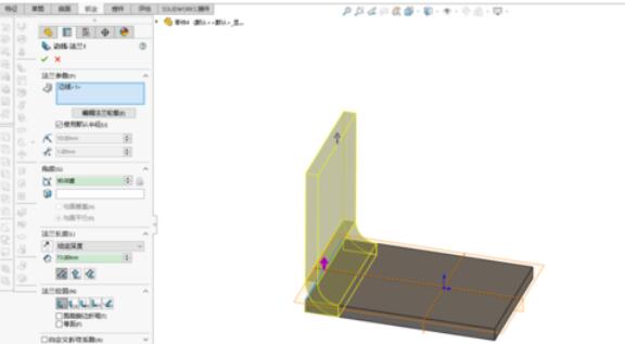 solidworks2019绘制弯折模块的具体操作步骤截图