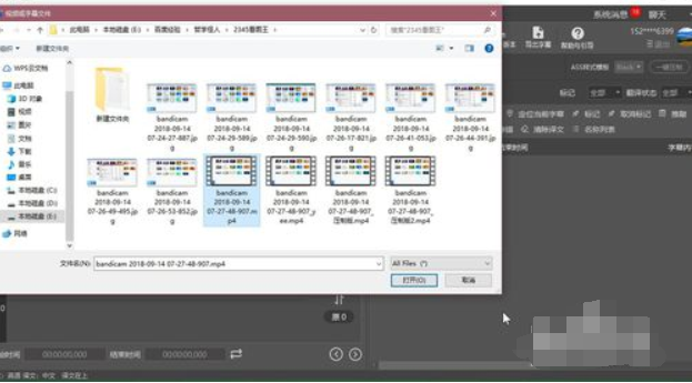 人人译视界修改错误识别文字与翻译内容的相关教程截图