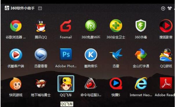 帝国时代3国家选取攻略截图
