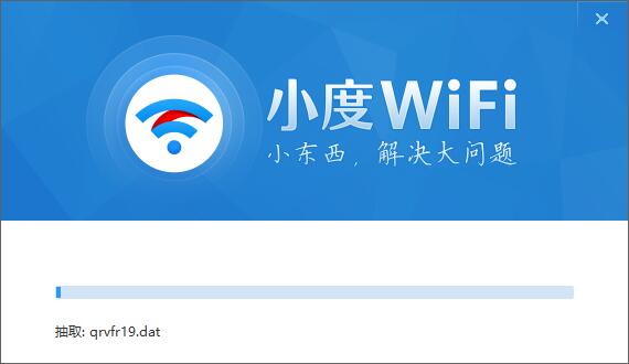 小度wifi驱动的安装步骤讲解截图