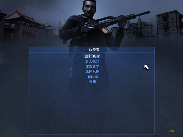 秘密潜入2开启13关后面关卡详细方法截图