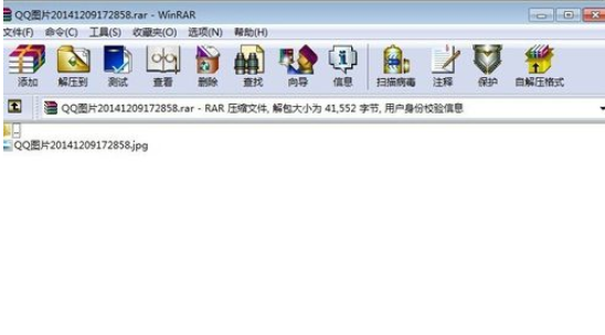 winrar加密文件的操作教程截图