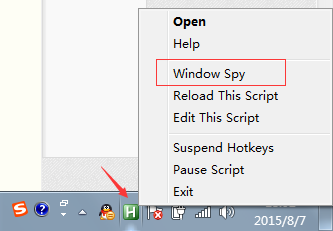 autohotkey 使用window spy的操作教程截图