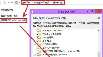 Windows Media Player服务器运行失败的解决办法讲解截图