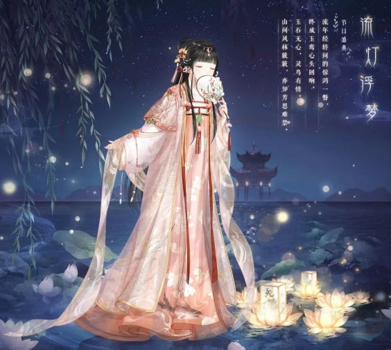 奇迹暖暖七夕套装获取攻略截图