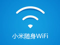小米随身wifi软件进行安装的操作步骤