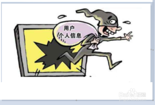 使命召唤防盗号的详细攻略截图