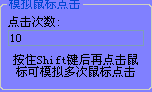红色警戒2修改大师用法截图