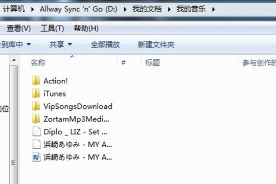 QQ音乐播放器下载MP3格式的具体操作方法截图