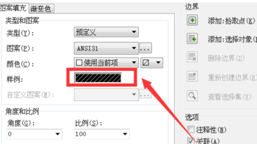 天正cad安裝教程2014_天正建筑cad沒(méi)有安裝菜單欄_天正cad安裝