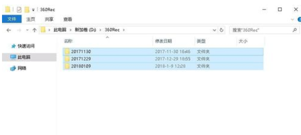 WINRAR如何设置解压密码