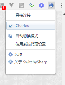 Charles对Chrome抓包操作流程截图