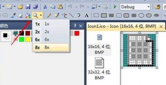 Visual Studio 2010设计图标文件icon的具体步骤截图