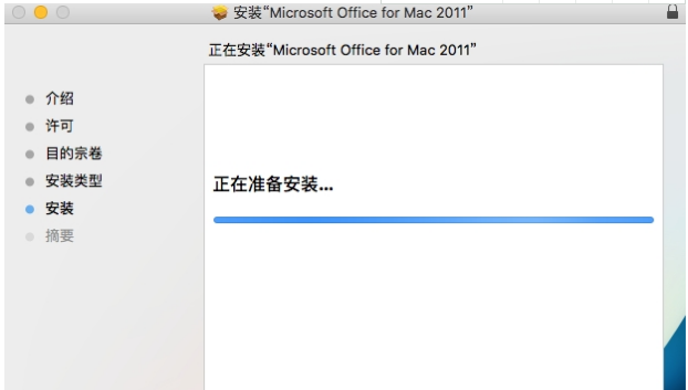 Office 2011 For Mac安装的详细操作步骤截图