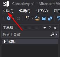 vs2015中文旗舰版中打印文件的操作方法截图