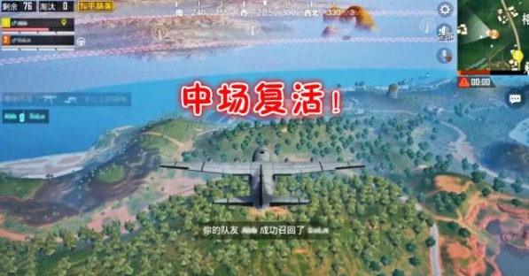 和平精英15个通讯塔位置与召唤次数解析攻略截图