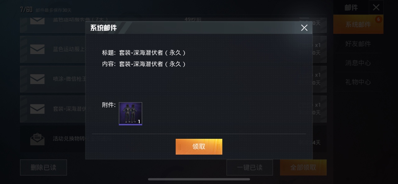 永劫无间辅助科技免费,永劫手游振刀挂免费,永劫无间辅助科技免费