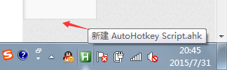 autohotkey 改变托盘图标与提示的操作教程截图