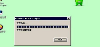 Windows Media Player进入使用的具体步骤截图