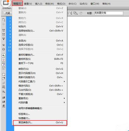 dreamweaver cs6设置代码视图字体大小的详细操作步骤截图