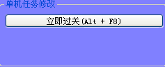 红色警戒2修改大师用法截图