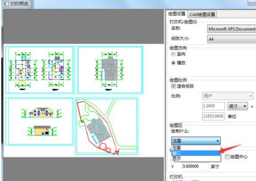 迅捷CAD编辑器设置cad图纸打印区域的详细操作截图