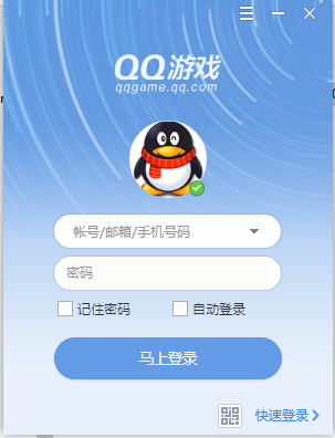 qq游戏大厅下载游戏的详细教程截图