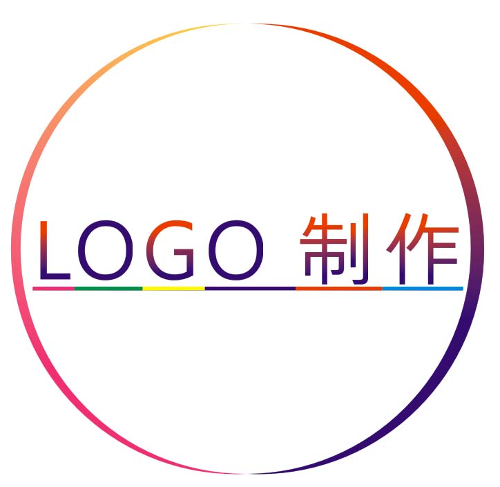 广告logo生成器图片