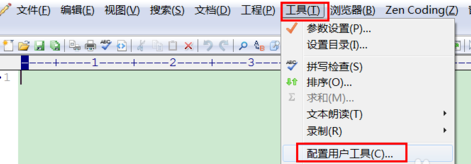 EditPlus执行python代码的具体操作步骤截图