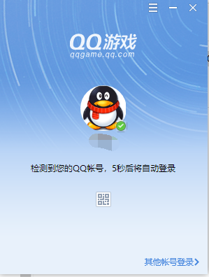 qq游戏大厅下载游戏的详细教程截图