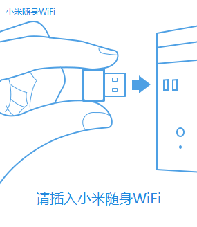 小米随身wifi驱动安装失败的处理操作步骤截图