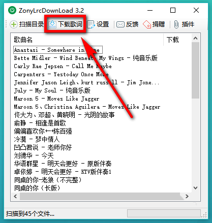 会声会影X9导入lrc格式歌词的操作教程截图