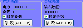 红色警戒2修改大师用法截图