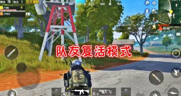 和平精英15个通讯塔位置与召唤次数解析攻略截图