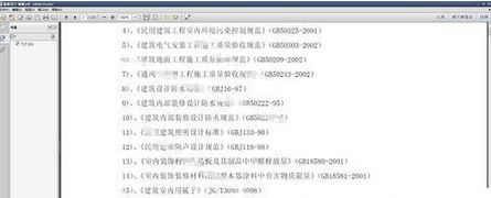 Adobe Reader XI是什么？Adobe Reader XI怎么设置双面打印？截图