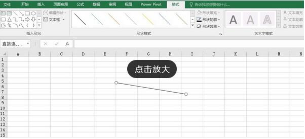 Excel绘制变形金刚的操作步骤截图