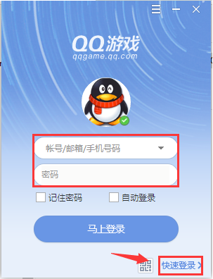 qq游戏大厅下载游戏的详细教程截图