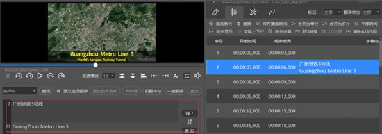 人人译视界添加中文字幕的操作教程截图
