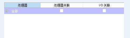 SQL Server设置处理器的操作教程截图