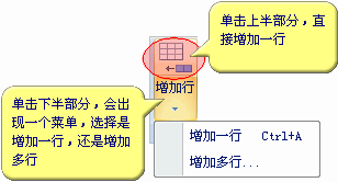 Foxtable中按钮类型的具体介绍截图