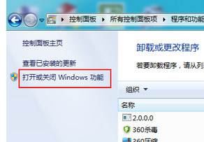 Windows Media Player关闭媒体功能的方法步骤截图